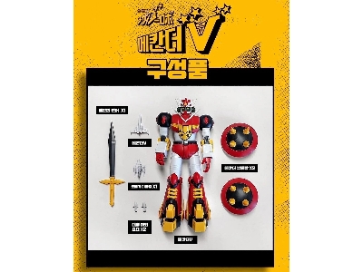 Mechander Robo V - image 3