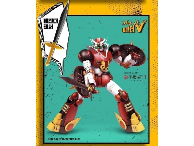 Mechander Robo V - image 5