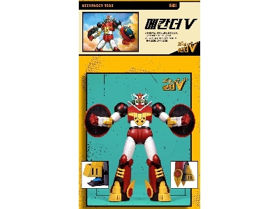 Mechander Robo V - image 6