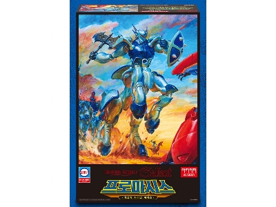 Panzer World Galient Promaxis - image 1