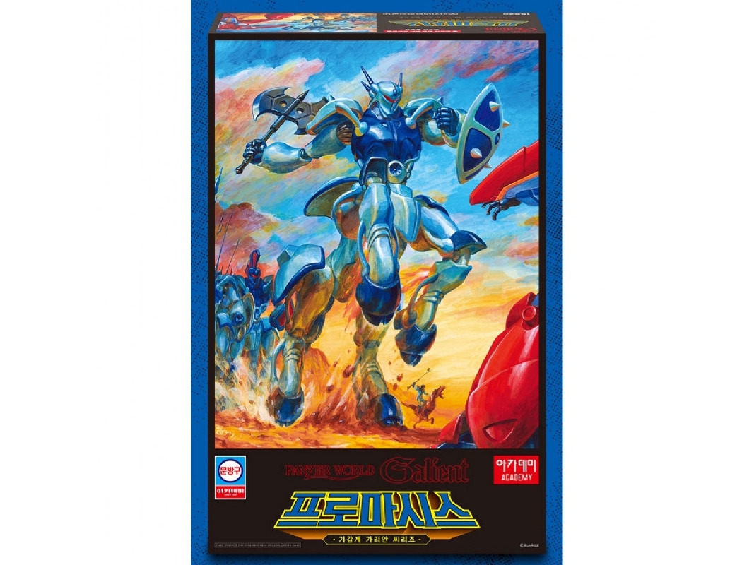 Panzer World Galient Promaxis - image 1