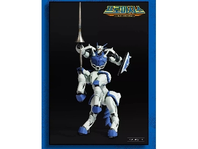 Panzer World Galient Promaxis - image 4