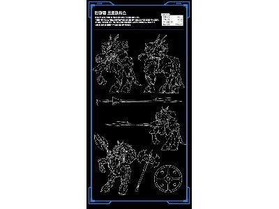 Panzer World Galient Promaxis - image 5
