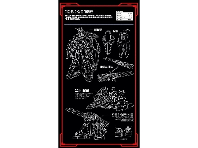 Panzer World Galient Assault - image 2