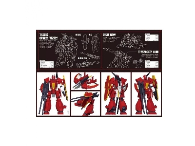 Panzer World Galient Assault - image 3
