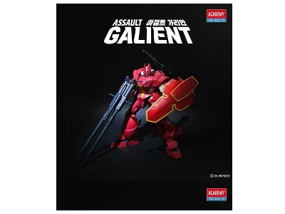 Panzer World Galient Assault - image 4