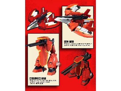 Panzer World Galient Assault - image 5