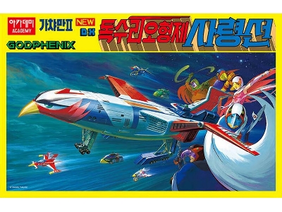New Godphenix Command Ship - image 1