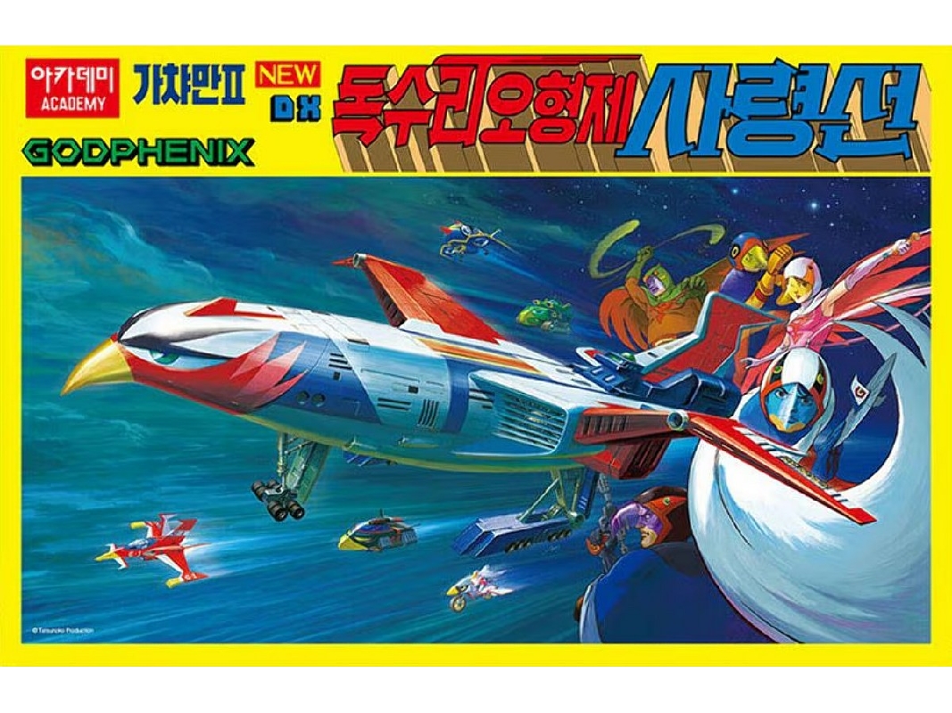 New Godphenix Command Ship - image 1