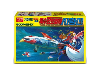 New Godphenix Command Ship - image 2