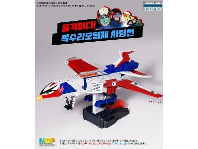New Godphenix Command Ship - image 3