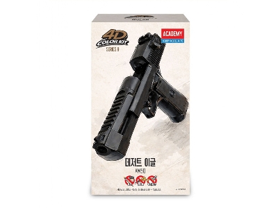 Pistol Am50 (4d Color Kit) - image 1