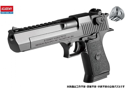 Pistol Am50 (4d Color Kit) - image 3