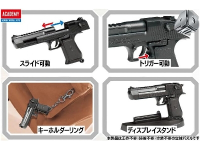 Pistol Am50 (4d Color Kit) - image 4
