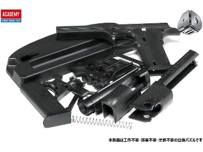 Pistol Am50 (4d Color Kit) - image 5