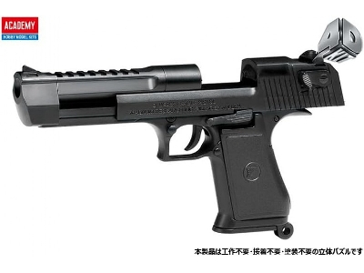Pistol Am50 (4d Color Kit) - image 6
