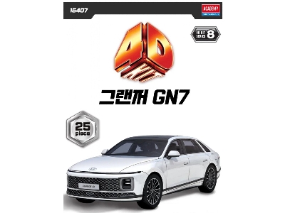Hyundai Grandeur Gn7 (4d Color Kit) - image 2