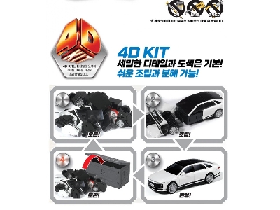 Hyundai Grandeur Gn7 (4d Color Kit) - image 3