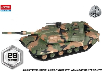 K1a2 Main Battle Tank (4d Color Kit) - image 2