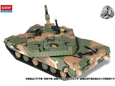 K1a2 Main Battle Tank (4d Color Kit) - image 3