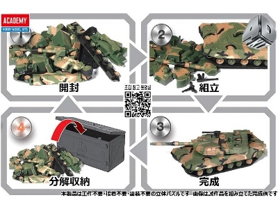 K1a2 Main Battle Tank (4d Color Kit) - image 5