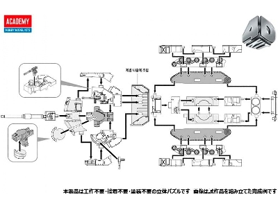 K1a2 Main Battle Tank (4d Color Kit) - image 6