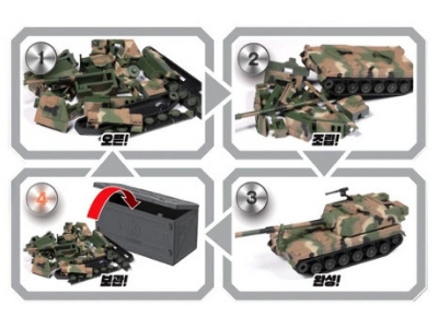 K9a1 Self-propelled Howitzer (4d Color Kit) - image 4