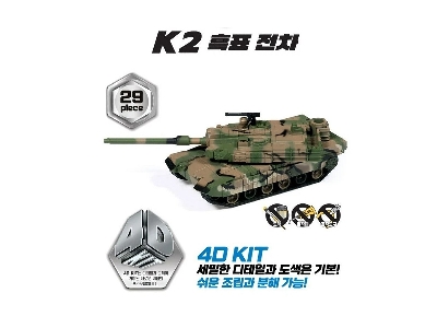 K2 Black Panther (4d Color Kit) - image 5