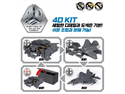 Kai Kf-21 Boramae (4d Color Kit) - image 6