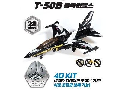 Kai T-50 B Black Eagles (4d Color Kit) - image 4
