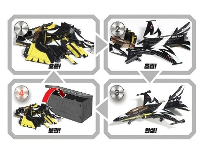 Kai T-50 B Black Eagles (4d Color Kit) - image 6