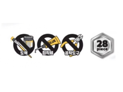 Kai T-50 B Black Eagles (4d Color Kit) - image 7