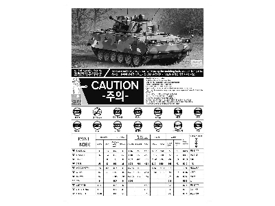 K-21 Ifv - image 20