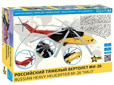 Russian helicopter MIL MI-26 "HALO" - image 2