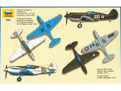 Curtiss P-40 B/C Tomahawk - image 5