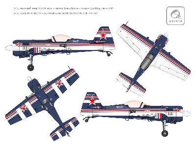 Sukhoi Su-31 Model Kit - image 8