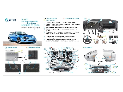 Toyota Supra A80 Export-spec - 3d-printed & Coloured Interior With Metal Sticker Parts (For Tamiya Kits) - image 3