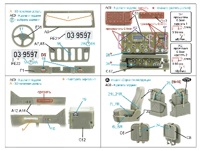 Jgsdf Light Truck Mitsubishi Type 73 Shin - 3d-printed & Coloured Interior With 3d-printed Parts (For Trumpeter Kits) - image 5