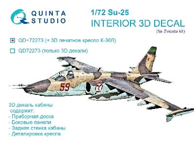 Sukhoi Su-25 - 3d-printed & Coloured Interior With 3d-printed Parts (For Zvezda Kits) - image 1