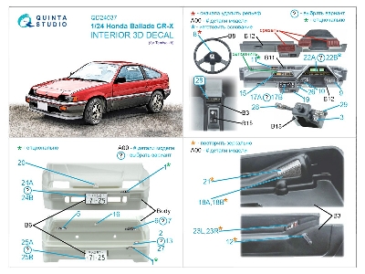 Honda Ballade Cr-x - 3d-printed & Coloured Interior (For Tamiya Kits) - image 11