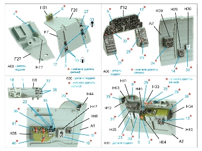 Dogulas A-20 J / K Havoc And Boston Iv - 3d-printed & Coloured Interior (For Hkm Kits) - image 5