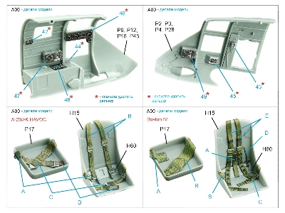 Dogulas A-20 J / K Havoc And Boston Iv - 3d-printed & Coloured Interior (For Hkm Kits) - image 6