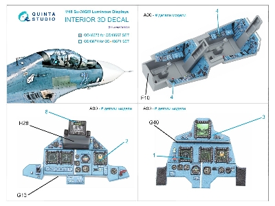Sukhoi Su-30 Sm - Luminous Displays For Qd/Qds-48667 Sets (For Zvezda Kits) - image 8