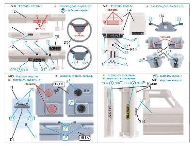 Range Rover Classic 1992 - 3d-printed & Coloured Interior (For Aoshima Kits / Small Version) - image 10