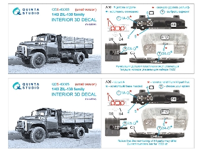 Zil-130 Family - 3d-printed & Coloured Interior Small Version (For Adv Kits) - image 10
