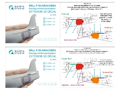 Bell P-39 Airacobra - Fuselage Reinforcement Plates (For All Kits) - image 7