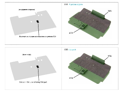 Kraz-214b/255b - Floor Mat (For Roden Kits) - image 7