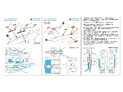 Sukhoi Su-25 - Exterior Set Part 2 (For Zvezda Kits / With 3d-printed Parts) - image 4