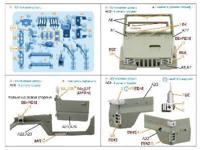 Jgsdf Mitsubishi Type 73 Light Truck Shin - 3d-printed Detailing Set (For Trumpeter Kits) - image 7