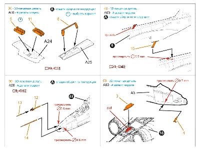 Sukhoi Su-25 - Exterior Set Part 1 (For Zvezda Kits / 3d-printed) - image 10